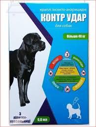 Краплі від бліх і кліщів "КонтрУдар" для собак (3 піпетки) понад 40 кг 6 мл, фото 1
