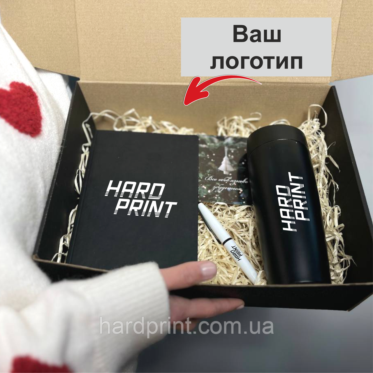 Корпоративний бокс з Вашим логотипом. Подарунковий набір. Термокружка, блокнот та ручка.