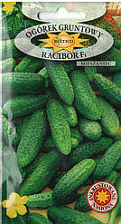 Насіння огірка Рацібор F1 5г (інкруст.) ТМ ROLTICO