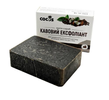 Мило-скраб Кавовий ексфоліант 130 гр