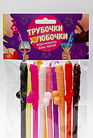 Трубочки - *уюбочки