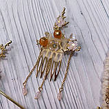 Набір прикрас Імператриці цитринового палацу (тіара, шпильки, сережки), фото 2