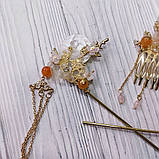 Набір прикрас Імператриці цитринового палацу (тіара, шпильки, сережки), фото 3
