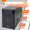 ДБЖ лінійно-інтерактивний LPM-1250VA 875 Вт 145-290V захист від стрибків напруги 3 розетки холодний старт, фото 3