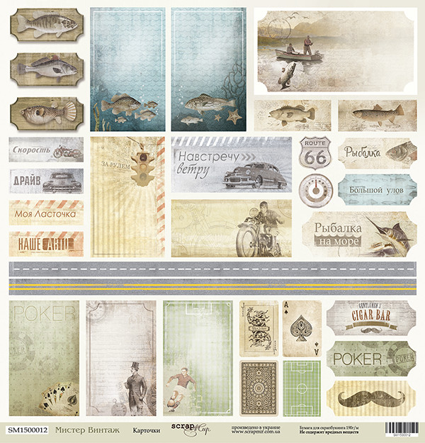 Лист одньостороннього паперу 30х30см від Scrapmir "Містер вінтаж"  Карточки (рус.) - 1шт SM1500012, фото 1