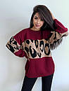 Жіночий теплий светр оверсайз з леопардовою вставкою (р. 42-46) 9sv3411, фото 4