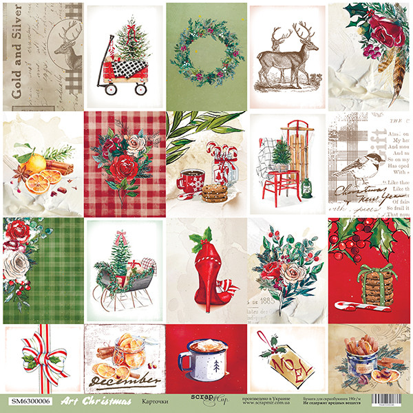 Лист одностороннього паперу 30х30см від Scrapmir "Art Christmas" Карточки 1шт SM6300006