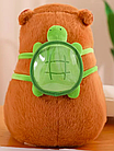 М'яка іграшка "Капібара з рюкзаком черепашкою" 50см, фото 6