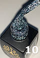 Гель лак Disco Gel Shine Spectrum, Global Fashion, світловідбивний, 8 мл 10, фото 2
