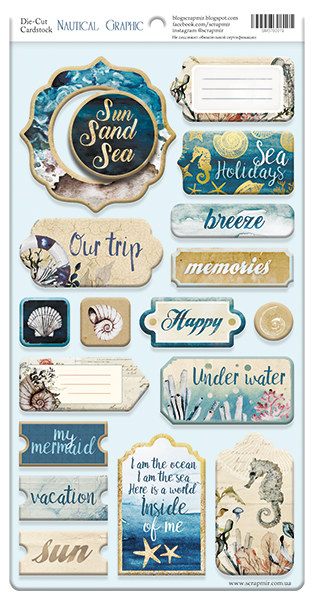 Чіпборд для скрапбукінгу 18шт від Scrapmir Nautical Graphic (ENG) SM5700019