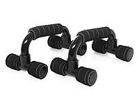 Упори для віджимань EasyFit PushMax (тренажер для віджимання від підлоги)