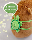 М'яка іграшка "Капібара з рюкзаком черепашкою" 30см, фото 5