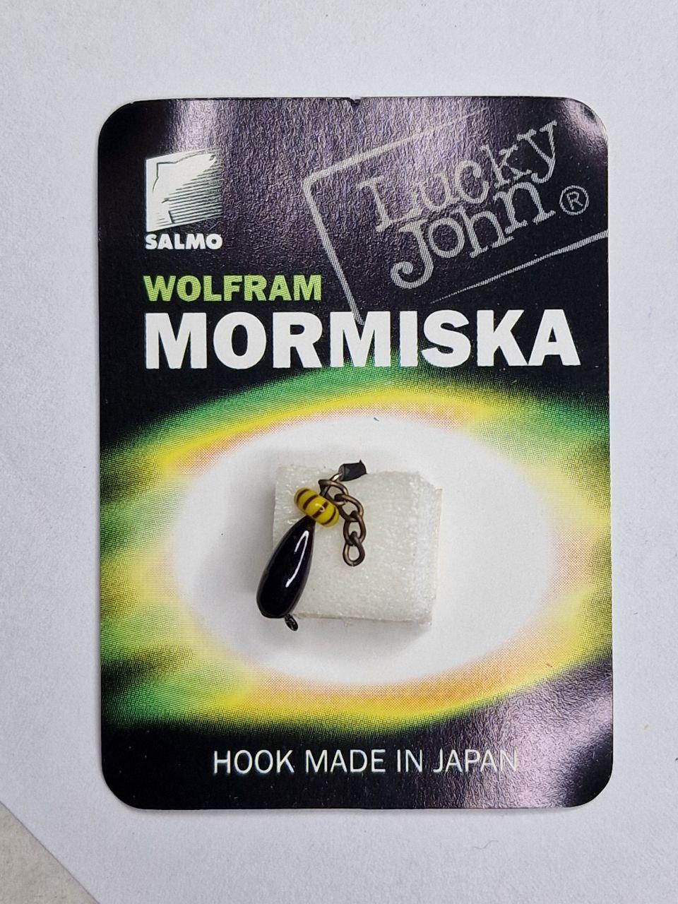 Мормишка вольфрамова Salmo LJ Німфа 815030-45 з вушком і бісером
