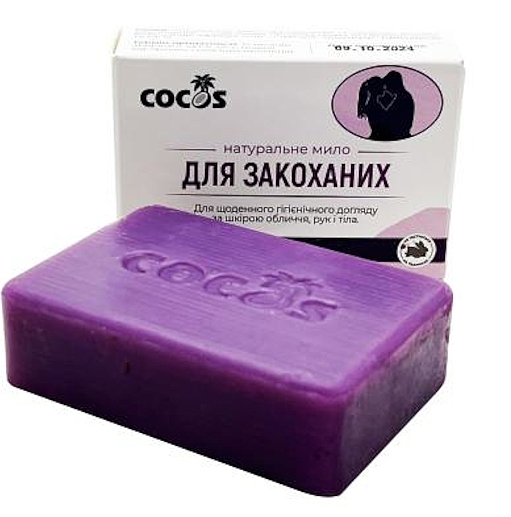 Мило ручної роботи Для закоханих 130 гр