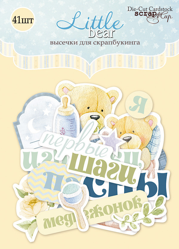 Набір висічок для скрапбукінгу 41шт від Scrapmir Little Bear SM2300014