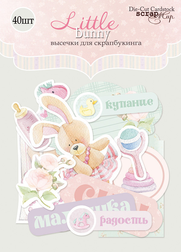 Набір висічок для скрапбукінгу 40шт від Scrapmir Little Bunny SM2400014