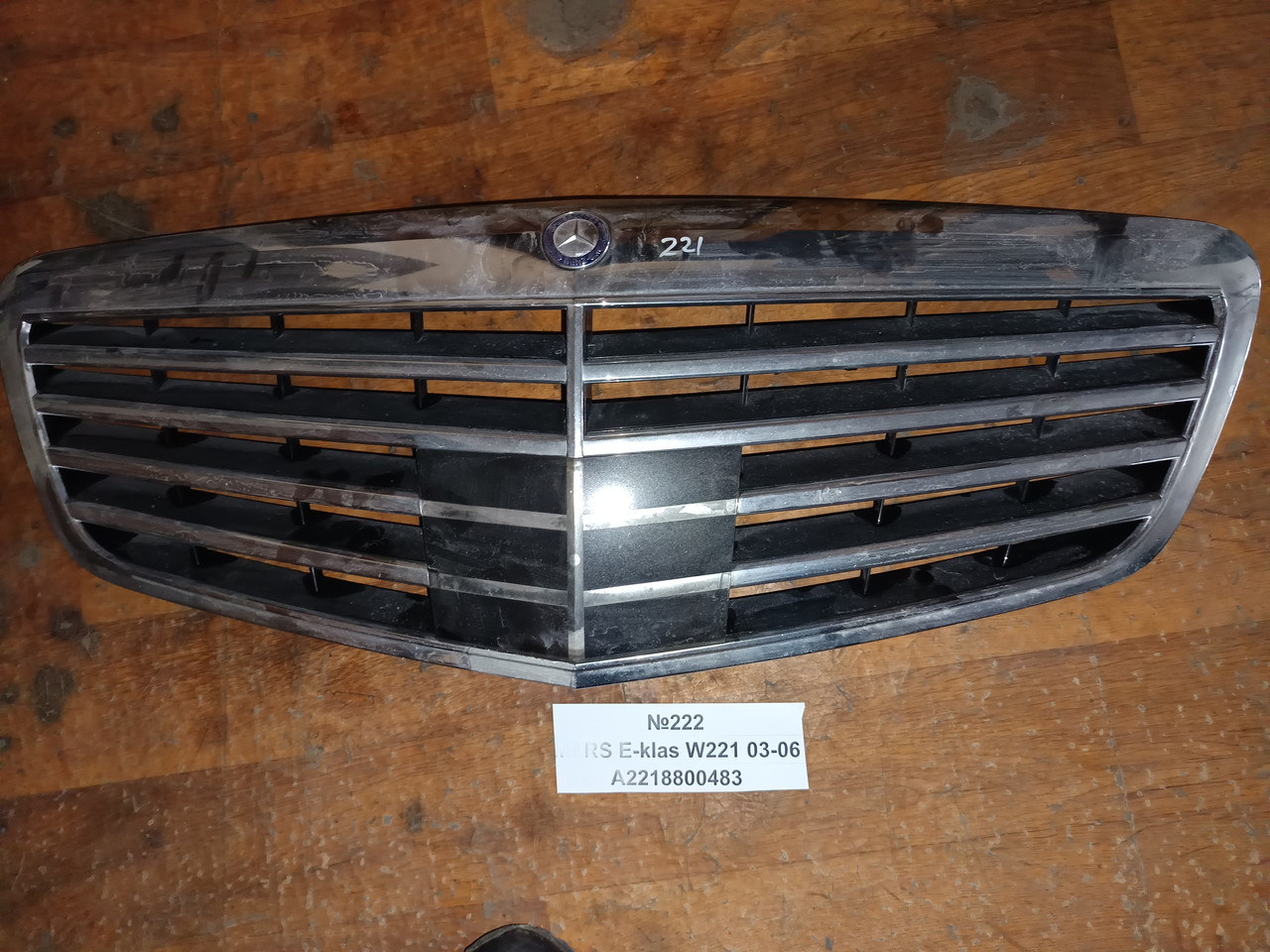 №222 Решітка радіатора A2218800483 для Mercedes S-klass W221 03-06