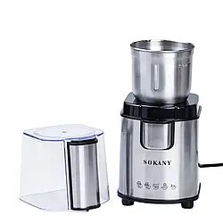 Кавомолка електрична Sokany SK-3020  200 Вт