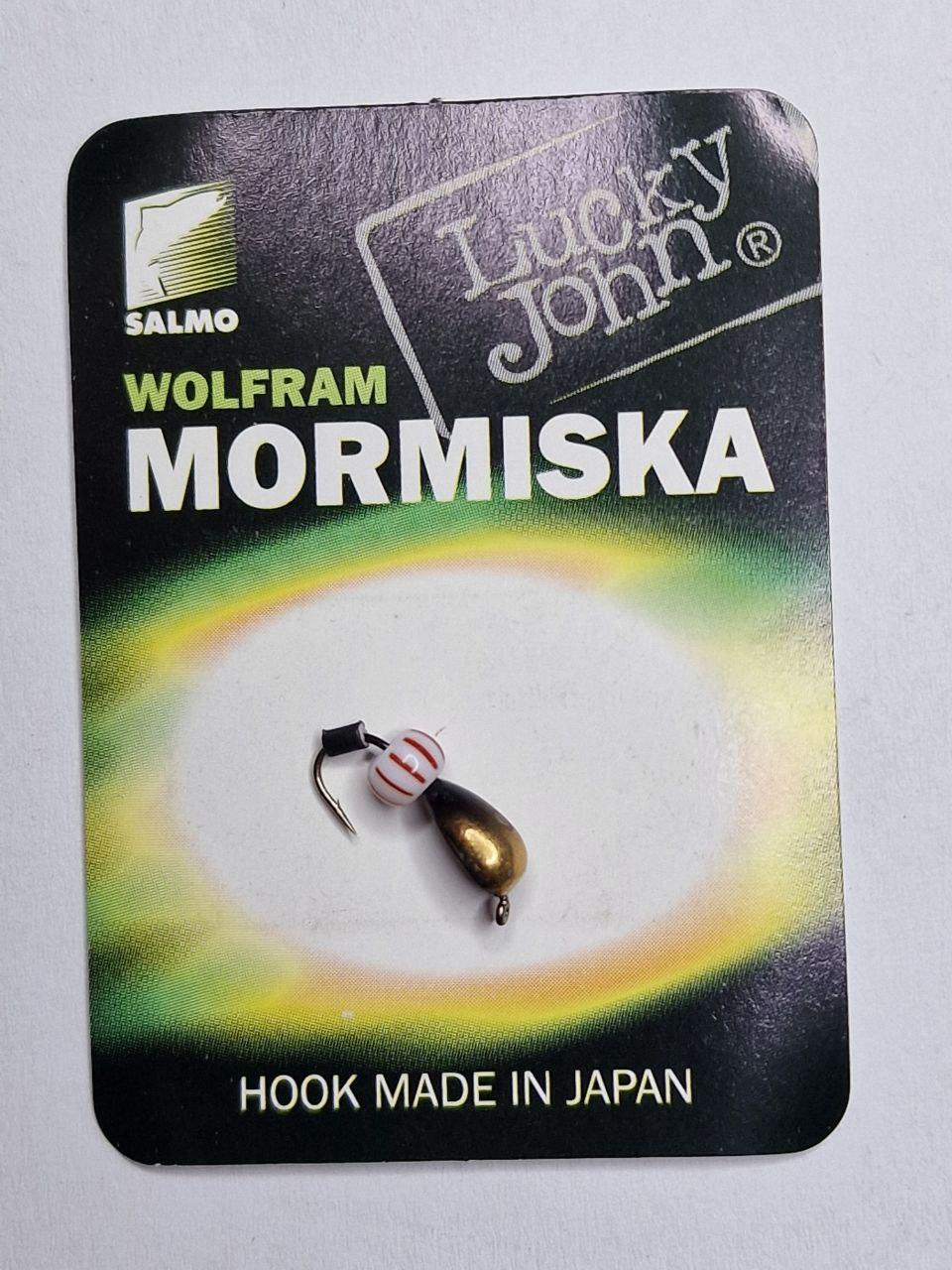 Мормишка вольфрамова Salmo LJ Німфа 815040-07 з вушком і бісером