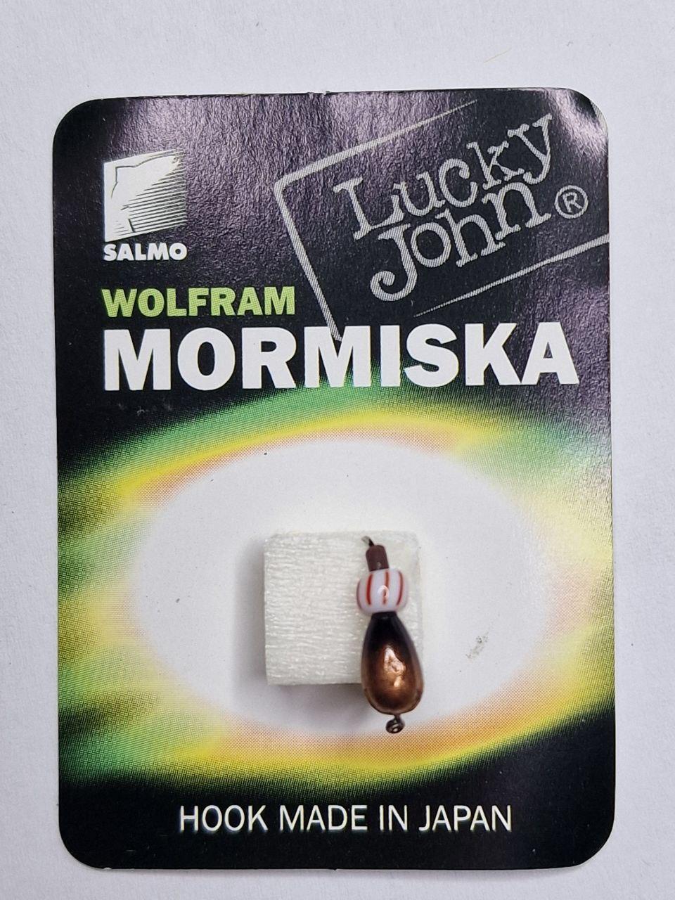 Мормишка вольфрамова Salmo LJ Німфа 815040-09 з вушком і бісером