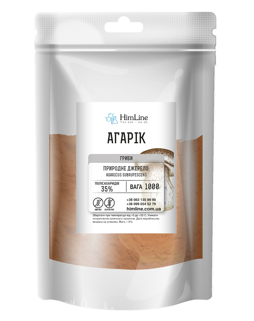 Агарик сухий екстракт 35% полісахаридів сухий екстракт агарик біодобавка 1000 г, фото 1