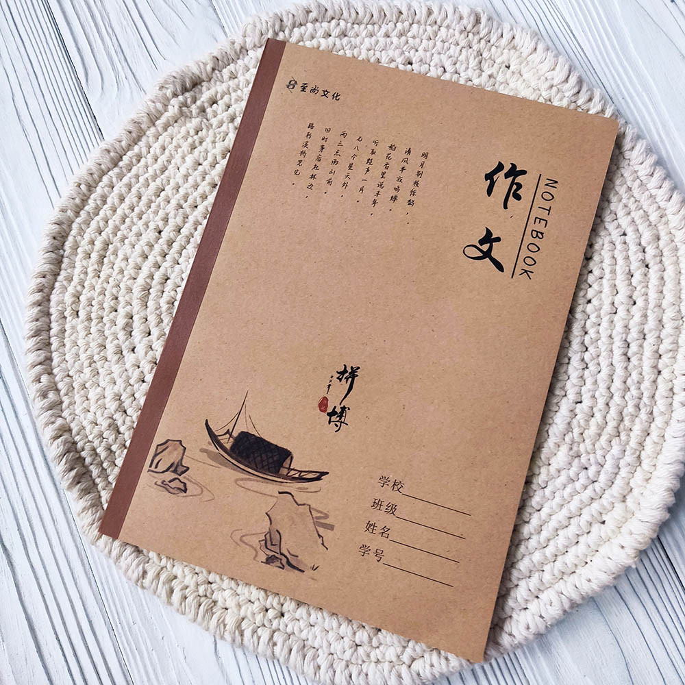 Зошит для запису ієрогліфів Човен, фото 1