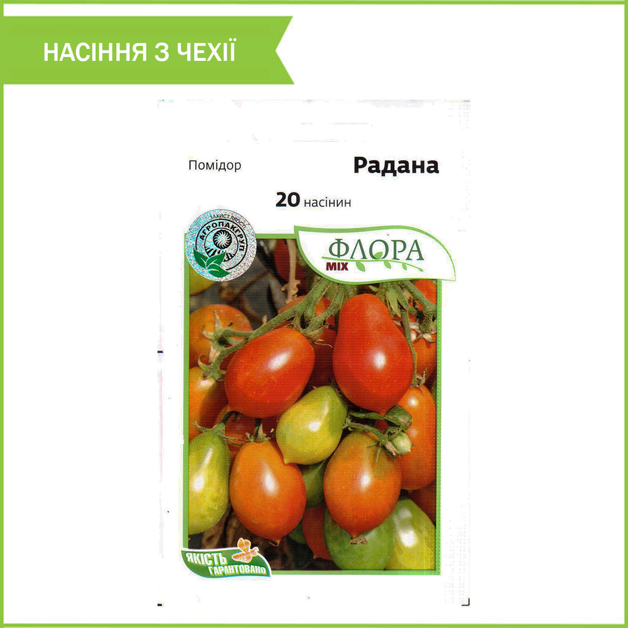 Насіння томату черрі «Радана», 20 шт., від Moravoseed, Чехія, фото 1