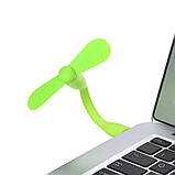 Мобільний вентилятор USB зелений, фото 3