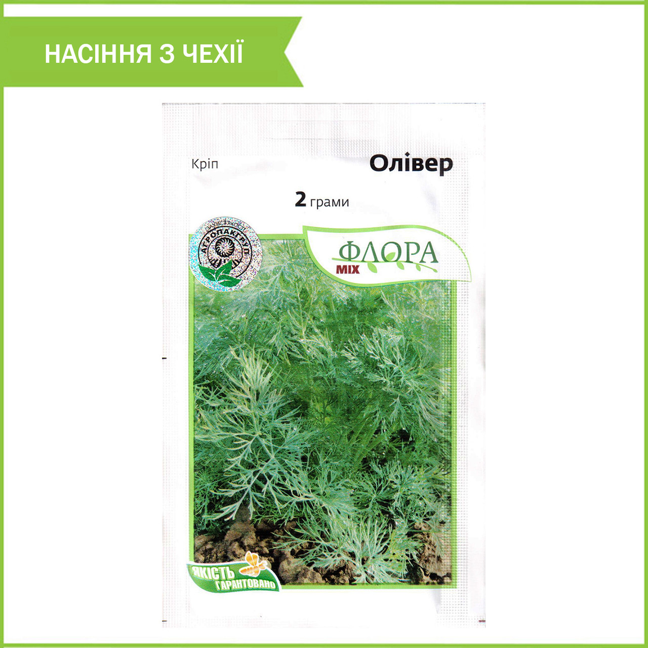 Насіння кропу кущового "Олівер" 2 г, від Moravoseed, Чехія, фото 1