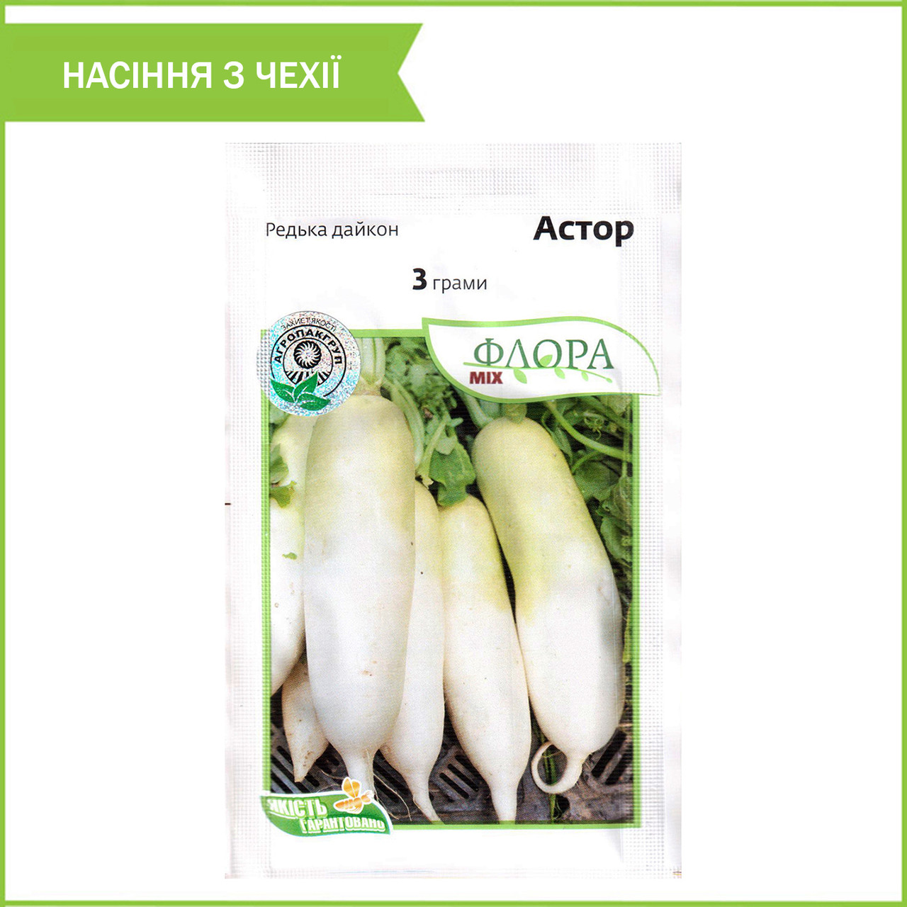 Дайкон "Астор" (3 г), насіння від Moravoseed, Чехія, фото 1