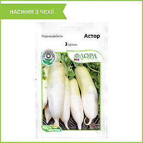 Дайкон "Астор" (3 г), насіння від Moravoseed, Чехія