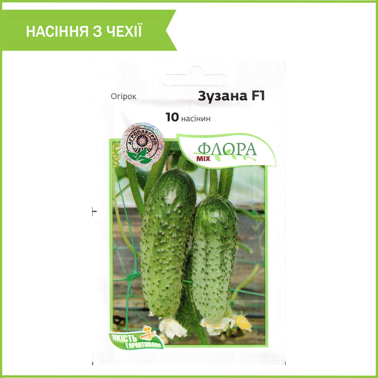 Насіння огірка самозапильного «Зузана» F1, 10 шт., від Moravoseed, Чехія, фото 1
