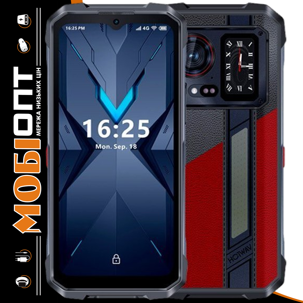 Смартфон Hotwav Hyper 7 Pro 16/256GB Magma Red NFC Global Version