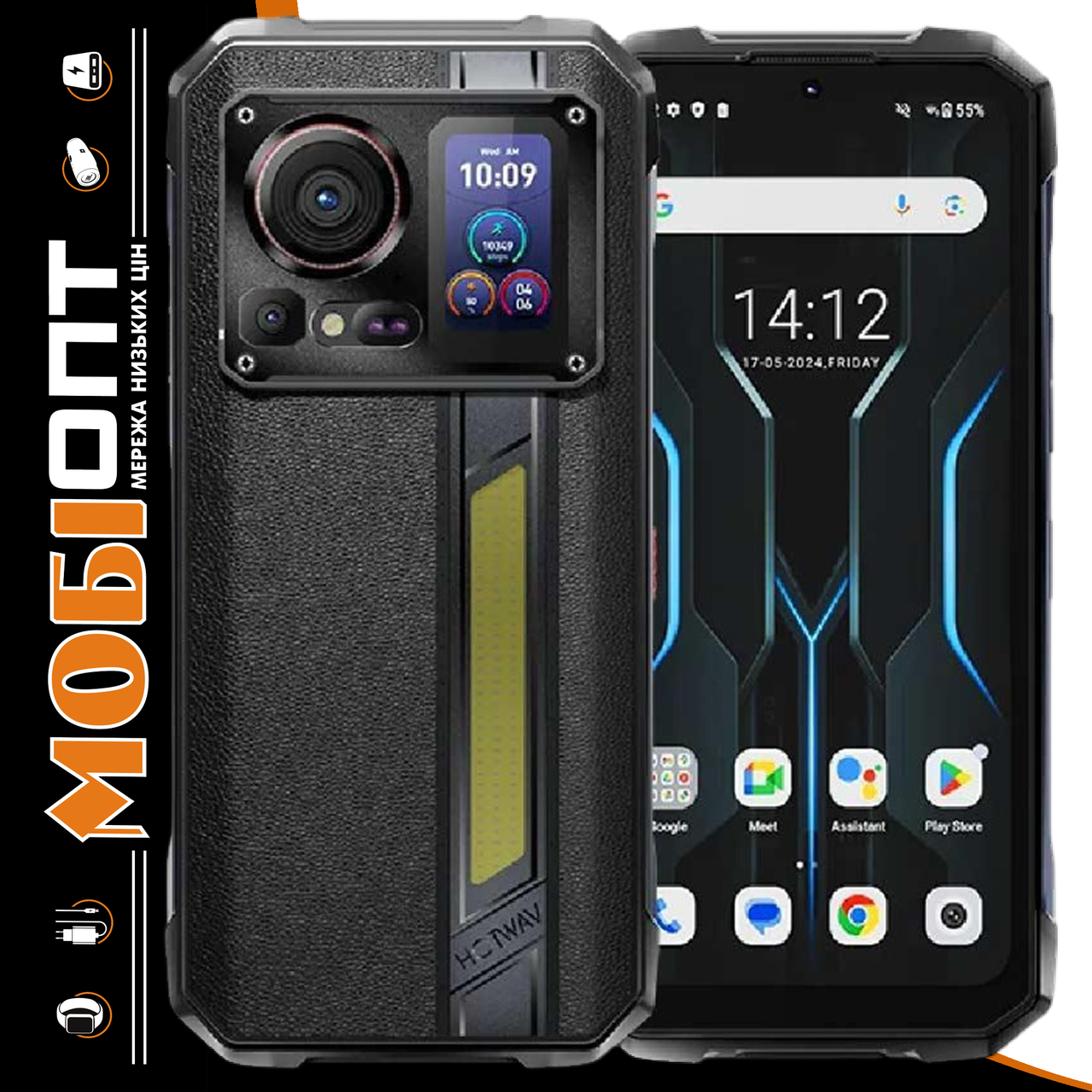 Смартфон Hotwav Hyper 7 Pro 16/256GB Leather Black NFC Global Version