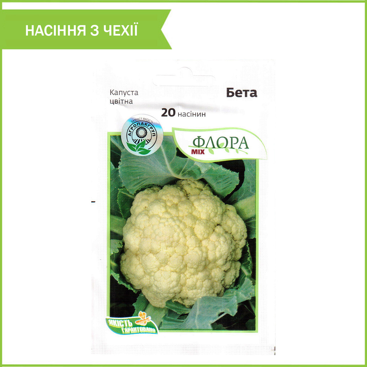 Капуста цвітна «Бета» (20 шт.), насіння від Moravoseed, Чехія, фото 1