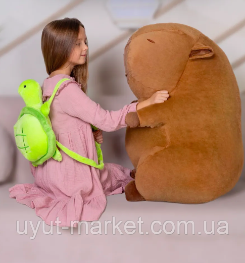 М'яка іграшка велика "Капібара з рюкзаком черепашкою" 90см, фото 1