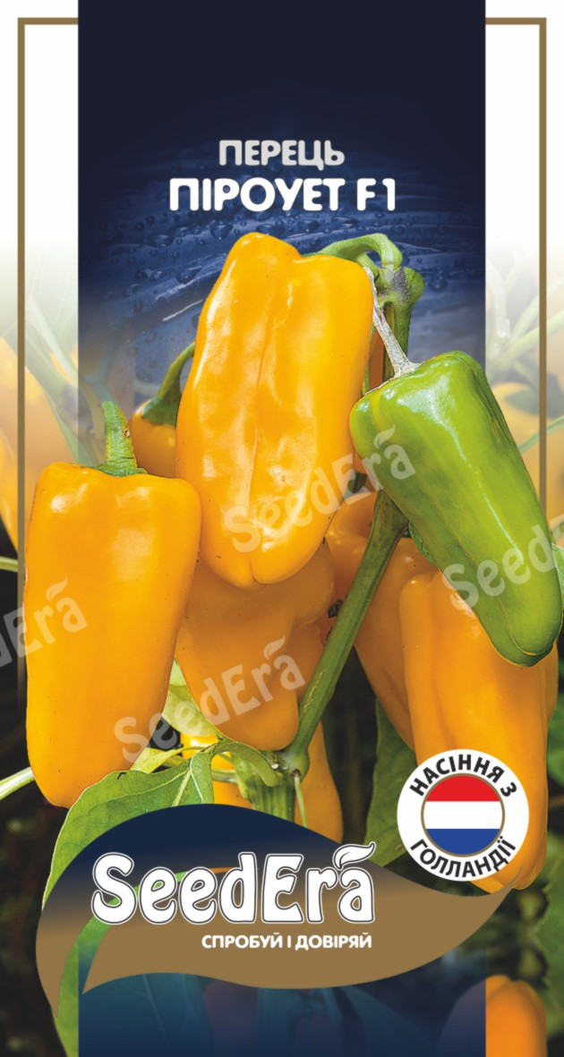 Насіння перець солодкий Піроует F1, 10 шт., Seedera (Голландія)