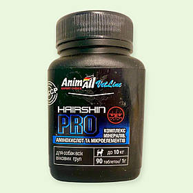 Вітаміни для шкіри та шерсті собак дрібних порід AnimAll VetLine Hair Skin PRO, 90 таблеток по 1 г