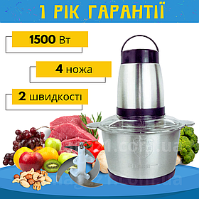 Блендер подрібнювач Zepline 1500 Вт чопер електричний з чашею 2л кухонний подрібнювач з 4 ножами зіплайн