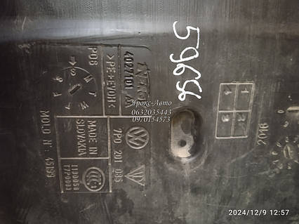 Бак паливний Porsche Cayenne Lift 3.0D 2013 000059656