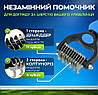 Гребінець-чесалка для котів та собак Дешеддер + колтуноріз (6.7 см) LK201 Blue, фото 3