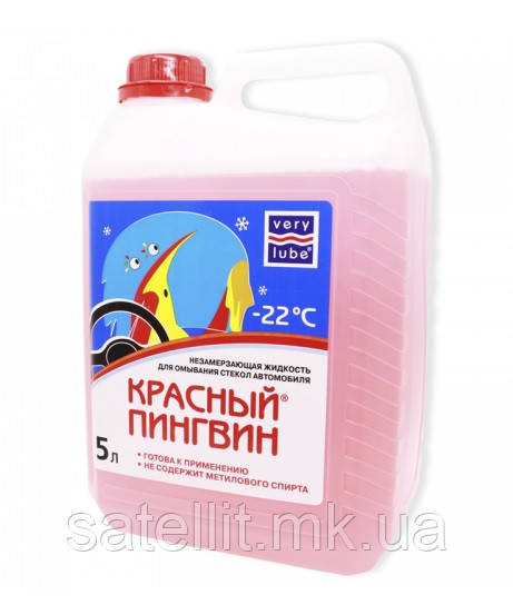 Рідина для омивання скла автомобіля "Червоний пінгвін" -22 ⁰С (зима). ХВ 50304