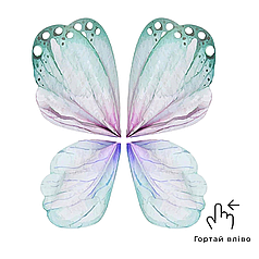 Калька листова 015 метелик м'ятний (1шт)