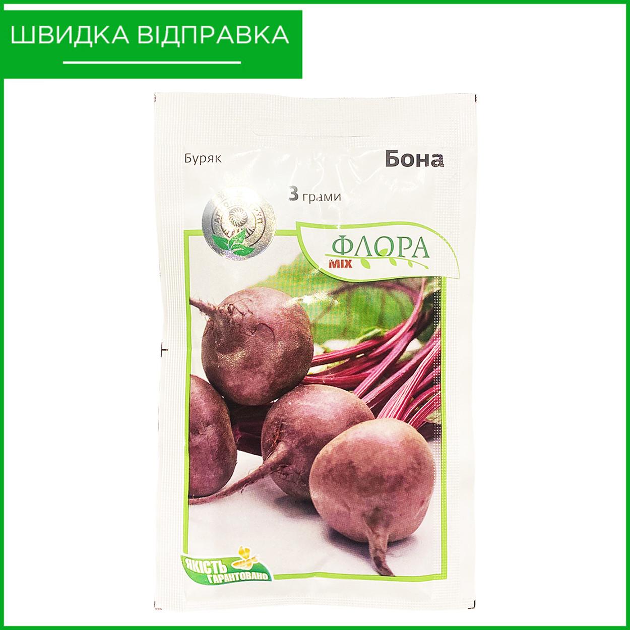 Насіння буряка столового «Бона», 3 г. Moravoseed, Чехія