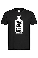 Чорна футболка з принтом "Після 40 життя тільки починається"