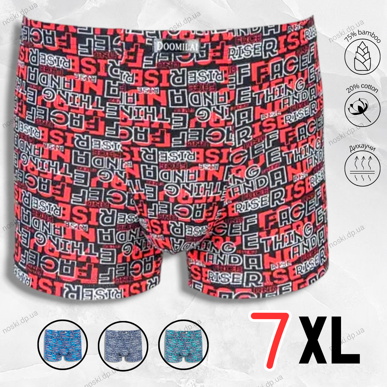 Чоловічі труси великі розміри 7XL червоний батал, фото 1