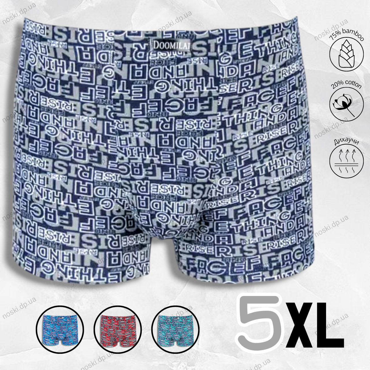 Чоловічі труси великі розміри 5XL сірий батал, фото 1