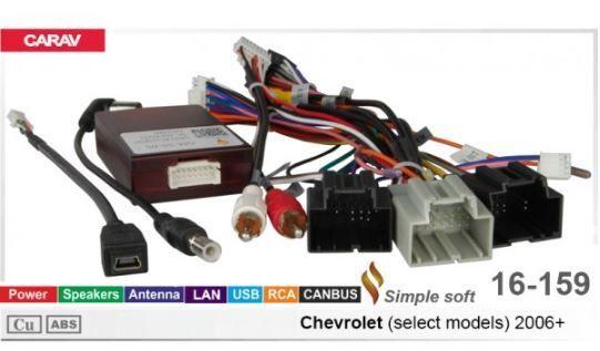 Перехідник для магнітол 9", 10.1" Carav 16-159 Chevrolet, Opel