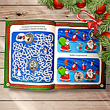 Зимові забави Чарівний гном Авт: Чхайло О. Вид: Торсінг, фото 3