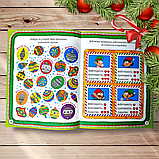 Зимові забави Чарівний гном Авт: Чхайло О. Вид: Торсінг, фото 4